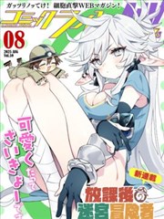 拾光便利店 漫画改编治愈剧全集